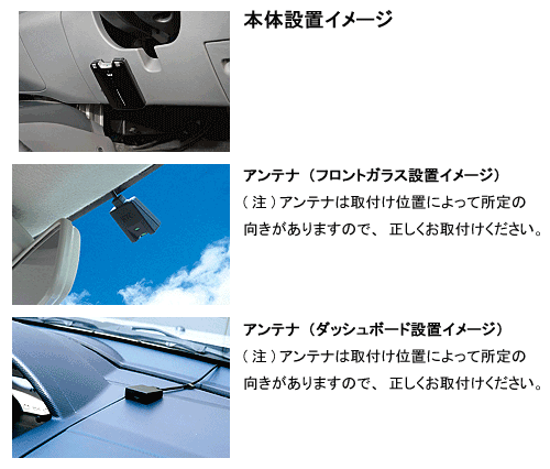 MOBE-550説明２