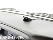 ダッシュボード上