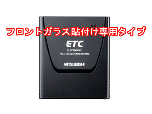 EP-539BW