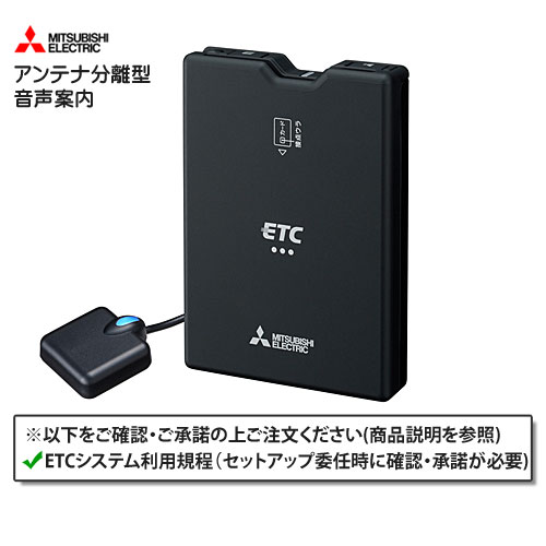 セットアップ込み Etc車載器 Ep N319hxrk イドサワ Com オンライン販売