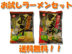 ����ˤ㤯�顼��󥻥å�