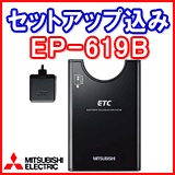EP-619B