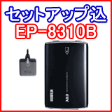 EP-8310B