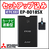 EP-B018SX