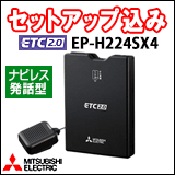 EP-H224SX4