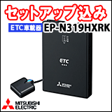 EP-N319HXRK