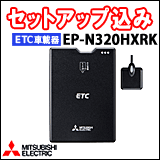 EP-N320HXRK