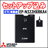 EP-N322HXRKA4