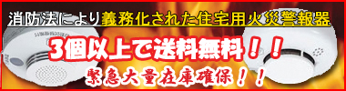 3個以上で送料無料