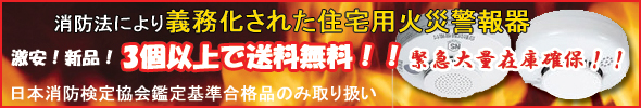 �΍Ќx���@3�ȏ�ő�������