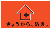 ���傤����A�h�ЁB