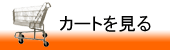 �C�h�T���J�[�g