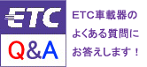 ETC Q&A