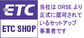 ETC SHOP