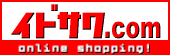 �C�h�T��.com
