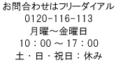�Ɠd�̔��X