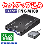 FNK-M100